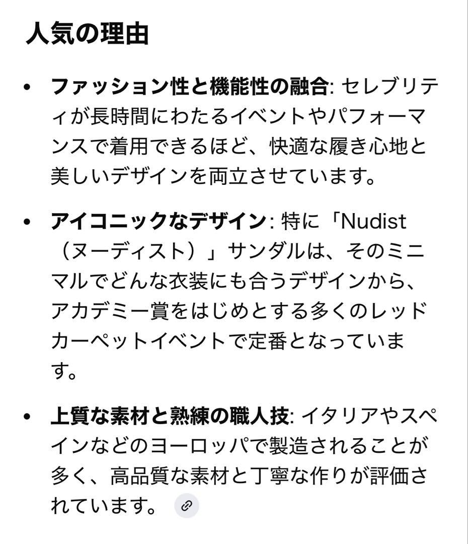 StuartWeitzman スチュアート ワイツマン SOHO LOAFER