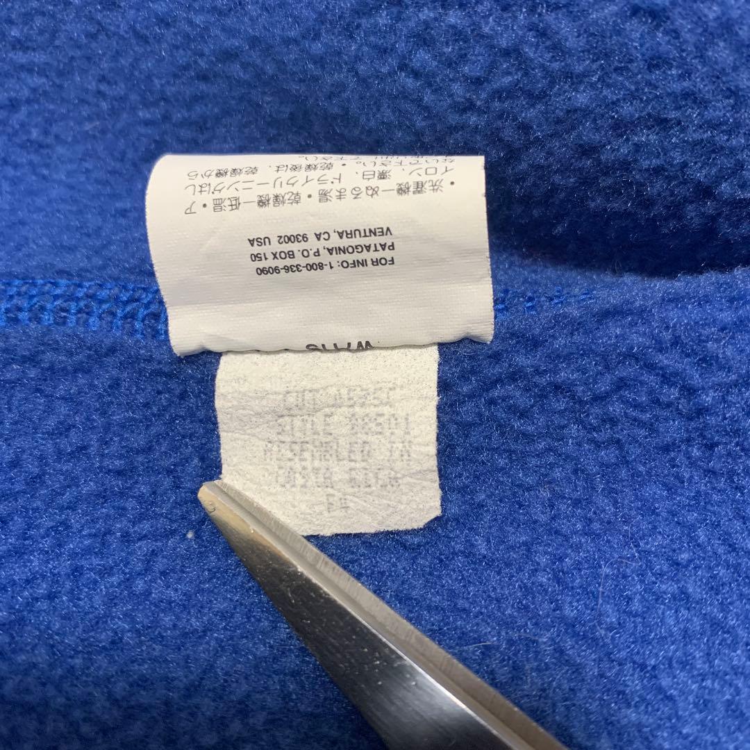 【極美品】94年M雪なし Patagonia パタゴニア シェルドシンチラベスト