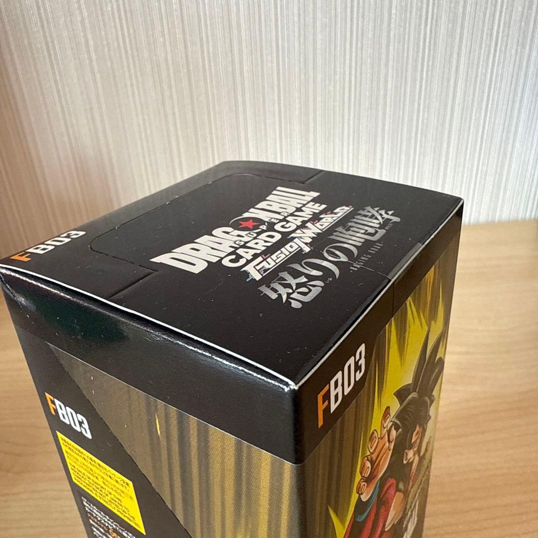 ドラゴンボールカードゲーム フュージョンワールド 6BOXセット