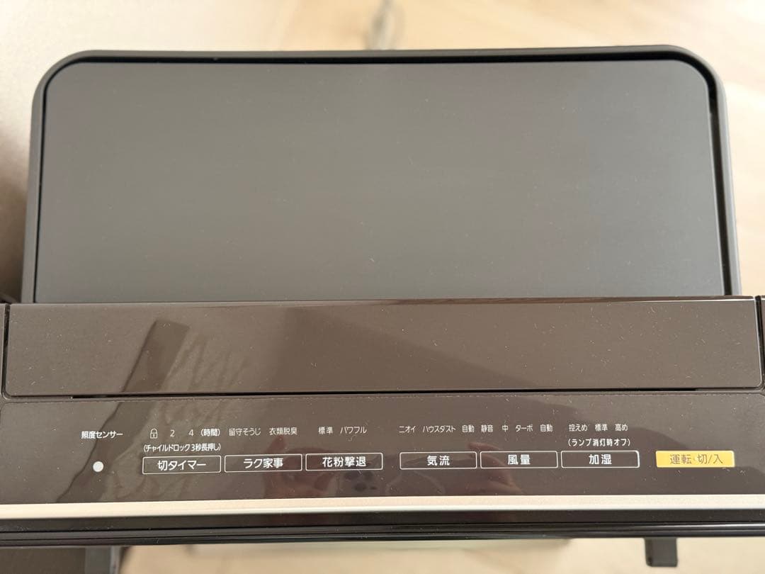 Panasonic F-VXM90空気清浄機