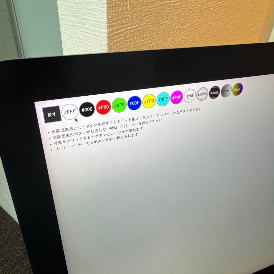 その他 iMac Retina4k 21.5 2019