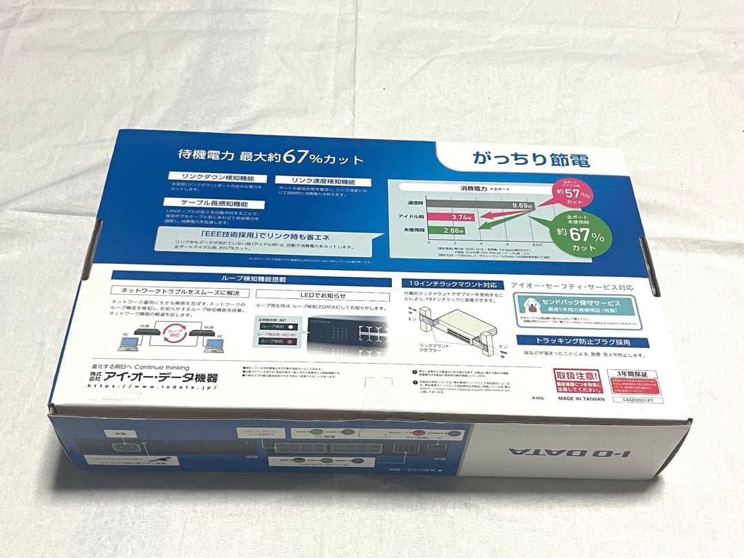 【新品】　アイ・オー・データ　ETG-ESH16NA