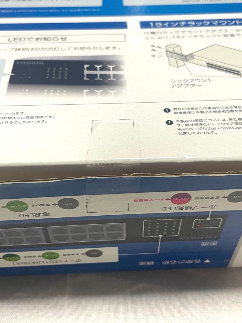 【新品】　アイ・オー・データ　ETG-ESH16NA