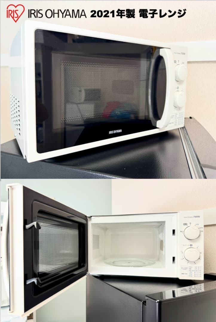 少し大きめ家電3点セット冷蔵庫162L 洗濯機6kg/設置配送無料/首都圏限定