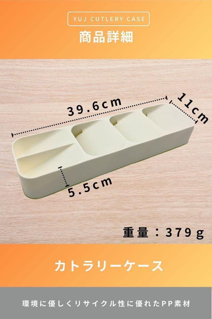 カトラリー収納トレー　引き出し収納用　カトラリー収納ケース