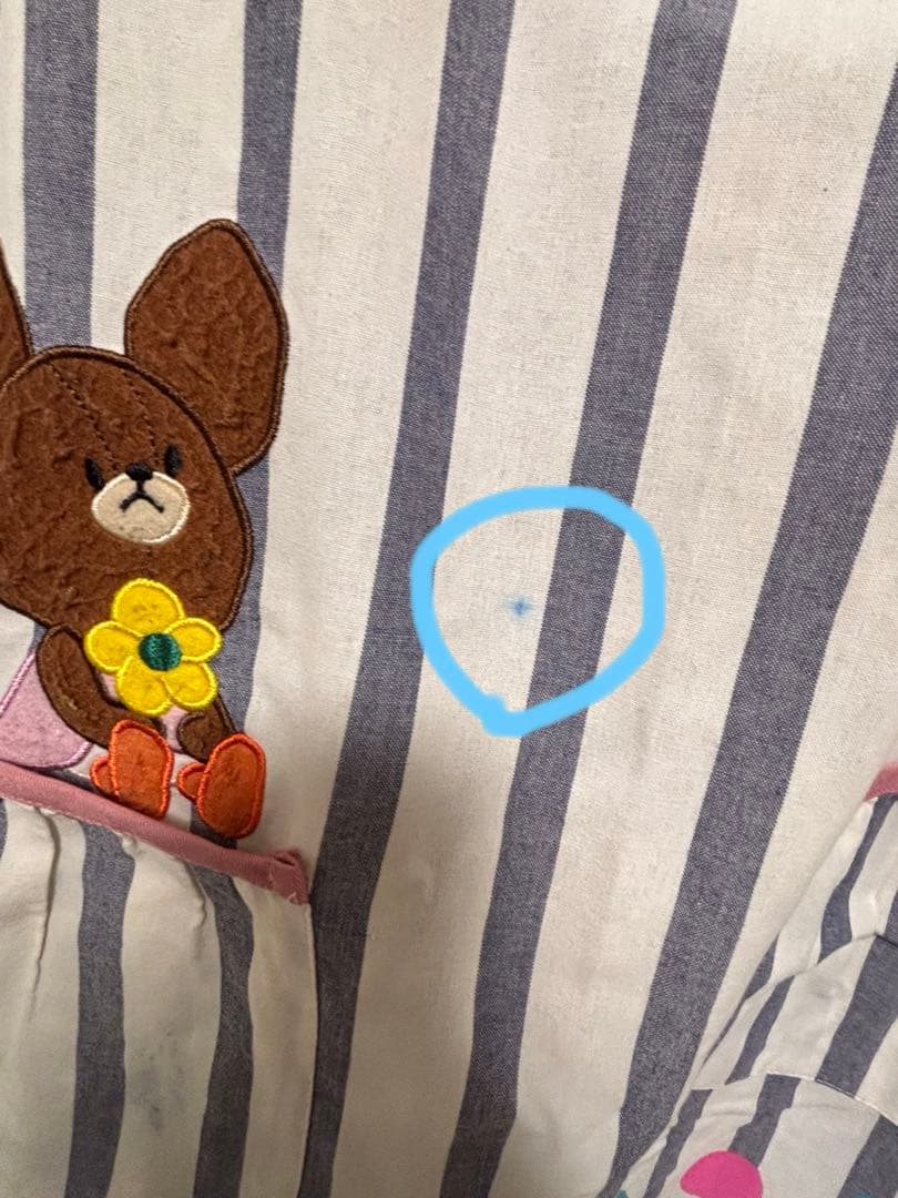 ルルロロ くまのがっこう 保育 エプロン ８枚セット