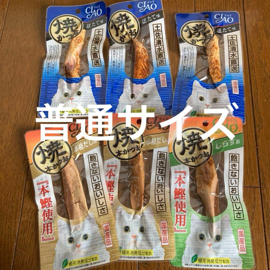 キャットフード　猫の餌　キャットフードまとめ売り　146点　お得セット　特価品