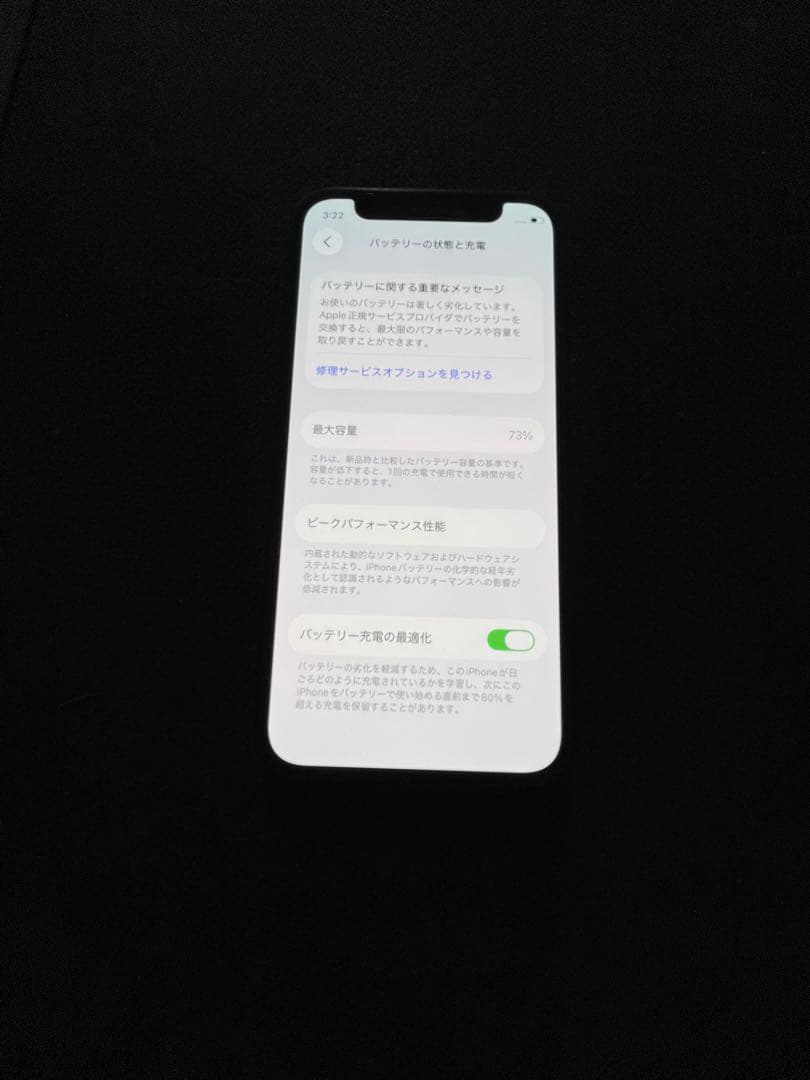 ポ*キ様 iPhone12 mini 64GB simフリー　美品　完動品