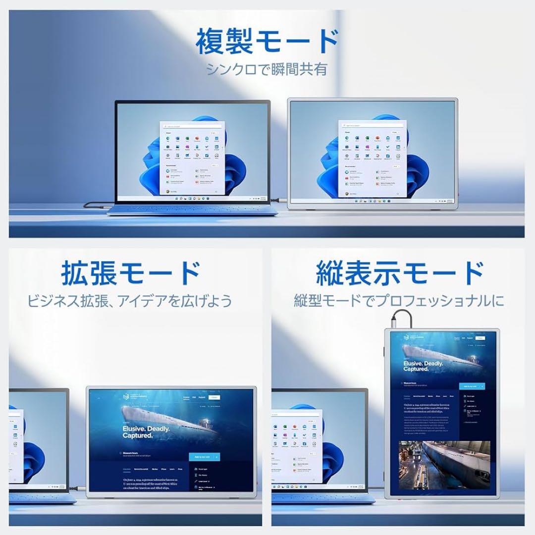 CASKING モバイルモニター 10.5インチ　新品未使用