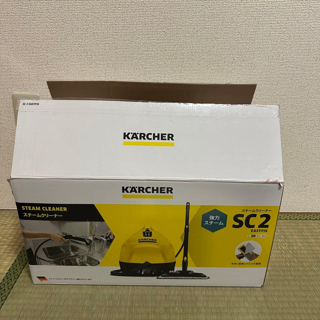 KARCHER ケルヒャー SC2 EasyFix スチームクリーナー