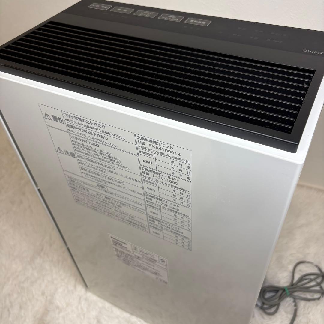 パナソニック　ジアイーノ　次亜塩素酸空間除菌脱臭機 F-MC1000V 動作品