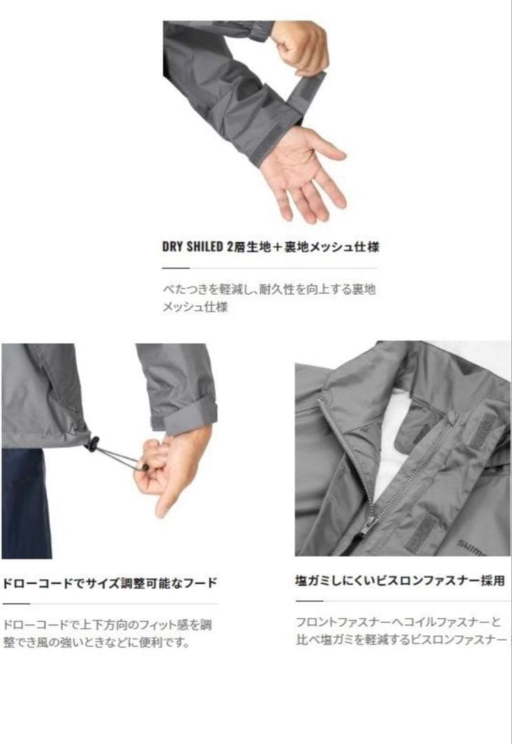 超美品　シマノ　ベーシックスーツ　釣り　耐水　防水　紺／黒　メンズXL