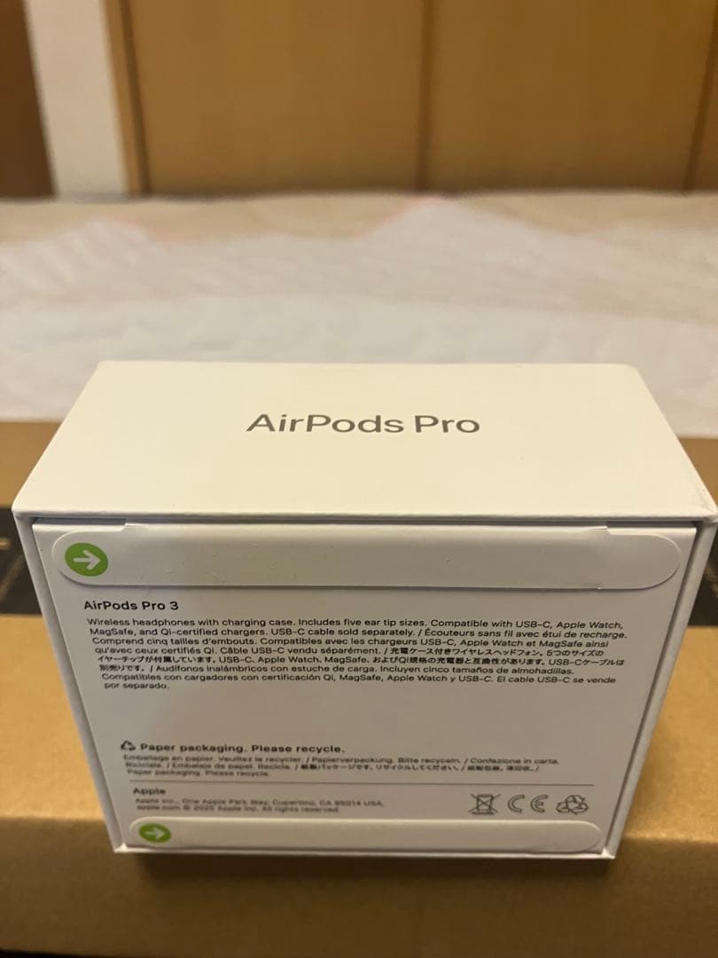 『新品未開封品』AirPodsPro 第3世代　Amazon購入品