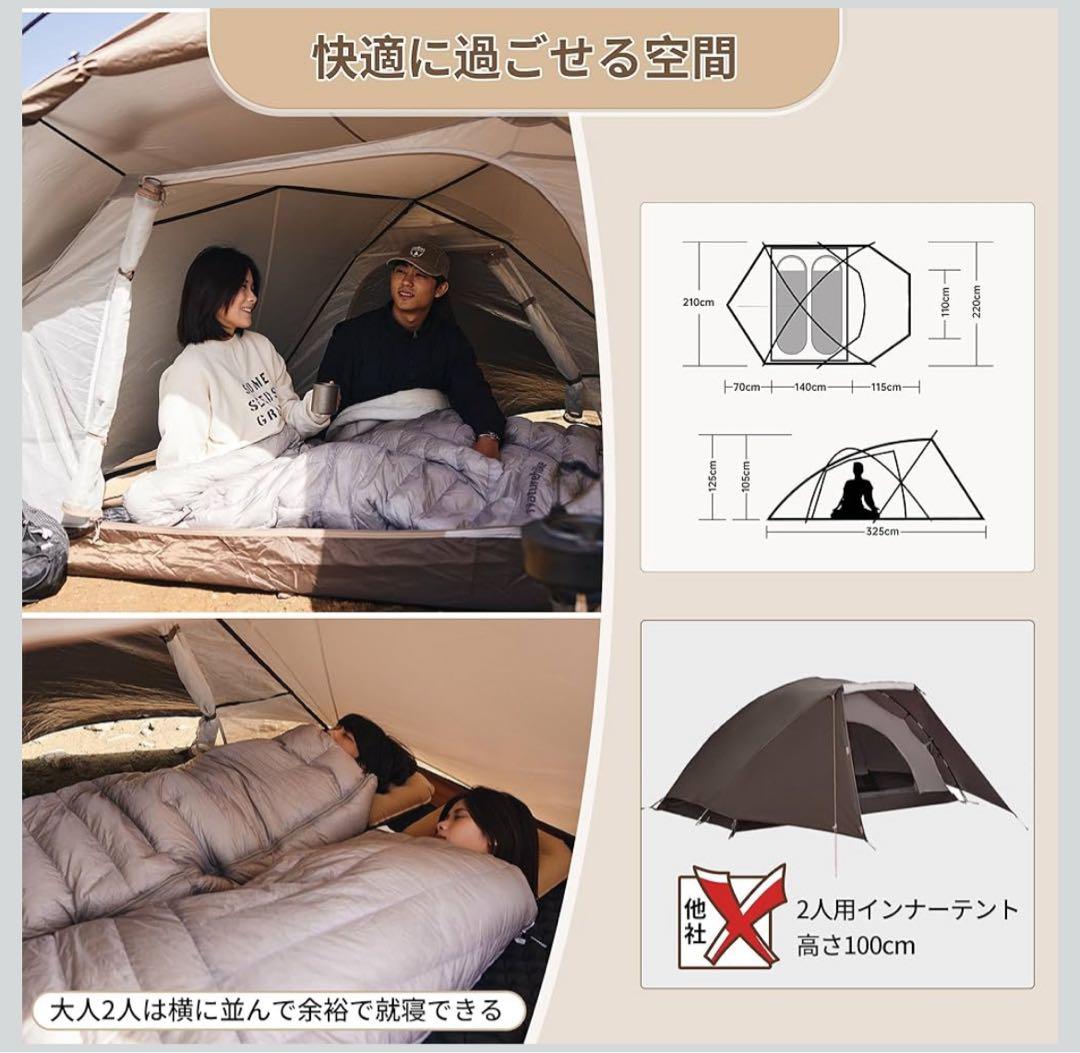 Naturehike Hillock 6 ブラウン