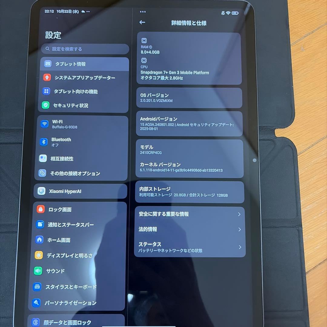 Androidタブレット本体 Xiaomi Pad 7