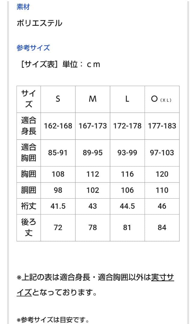 カープレジェンドユニフォーム黒田博樹投手永久欠番背番号15！完売品！