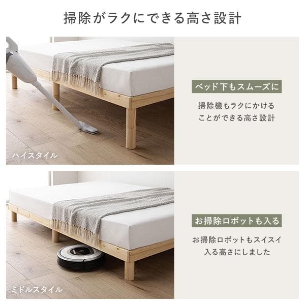 天然木 すのこ ベッド シングルベッドフレームのみ ブラック ヘッドレス高さ調整