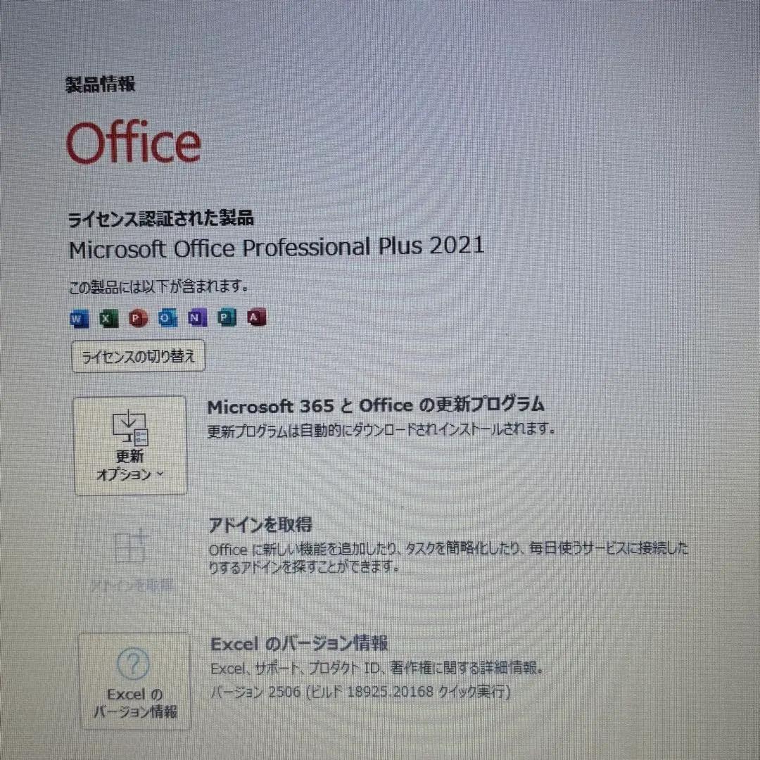 【Office2021付】富士通★Win11Pro★爆速SSD★i3ノートPC