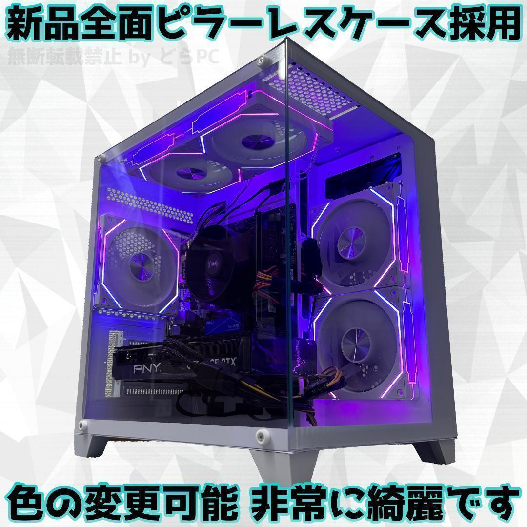 【新品】ゲーミングPC★RTX5050/Ryzen 7/SSD 512GB