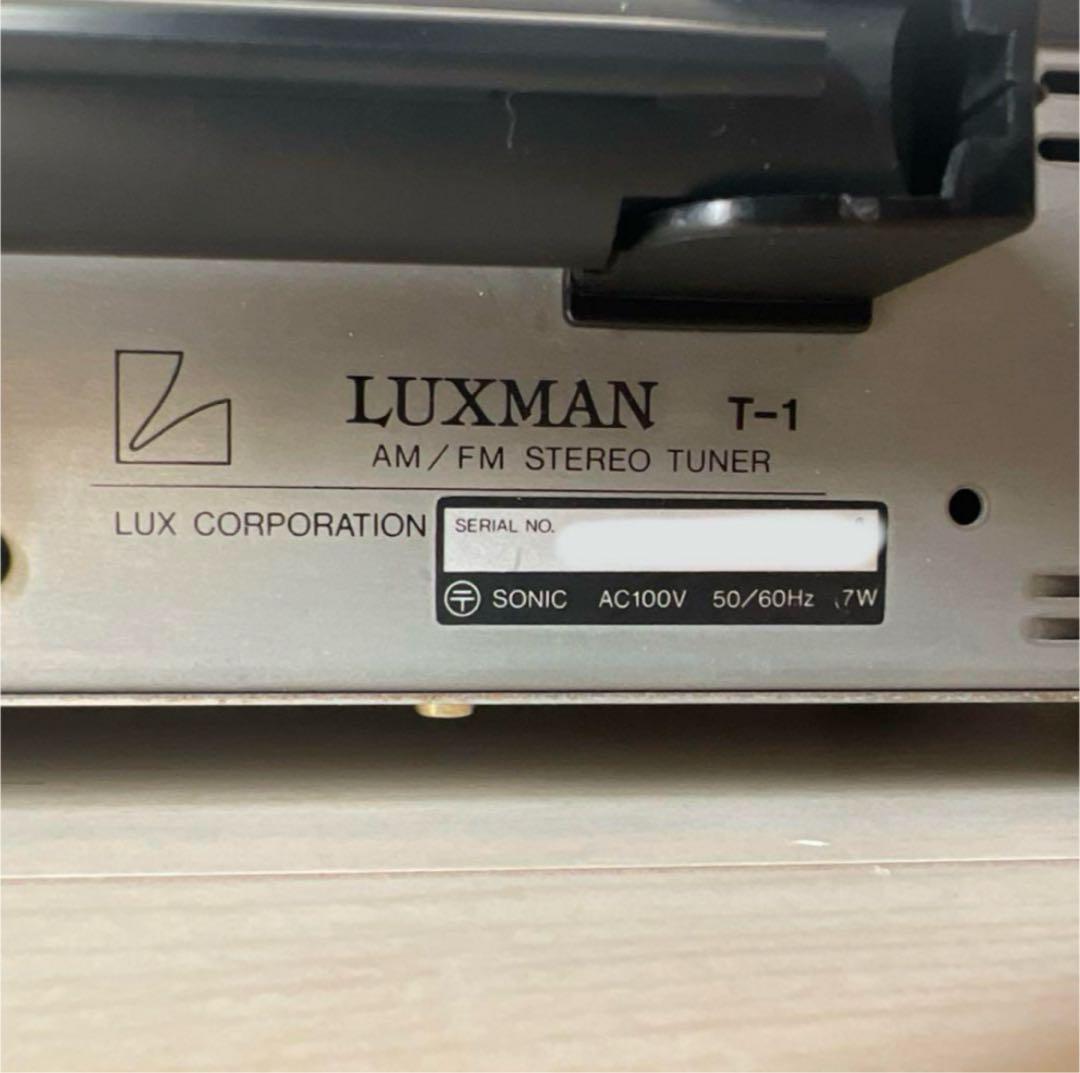 【美品】LUXMAN T－１ ＡＭ／ＦＭ ステレオチューナー ラックスマン