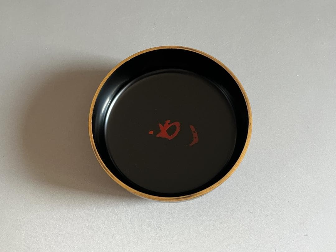 山崎博　迎舟造　汐汲蒔絵　大棗　黒塗　堀内宗完書付　茶道具　薄茶器　表千家