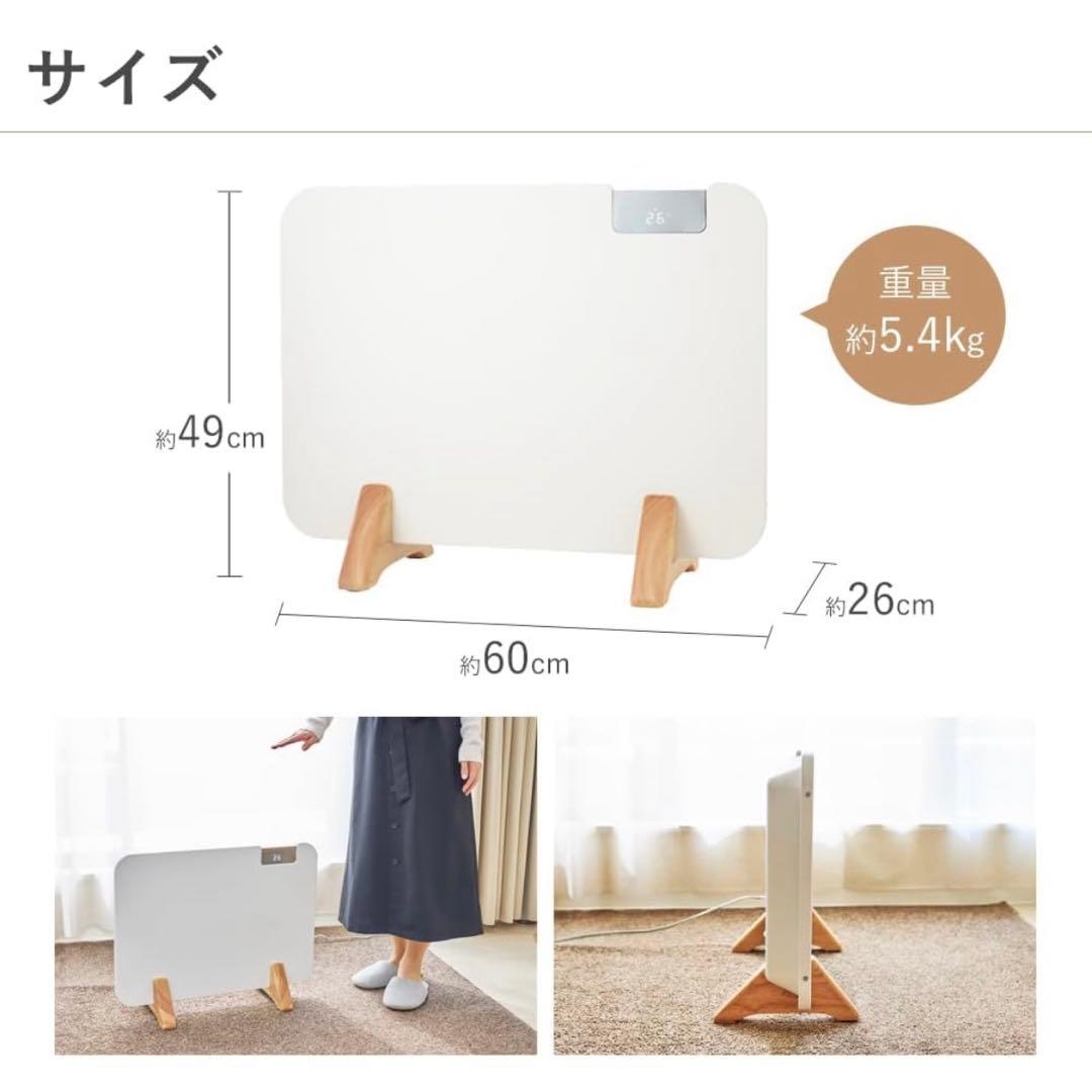 パネルヒーター　moku.