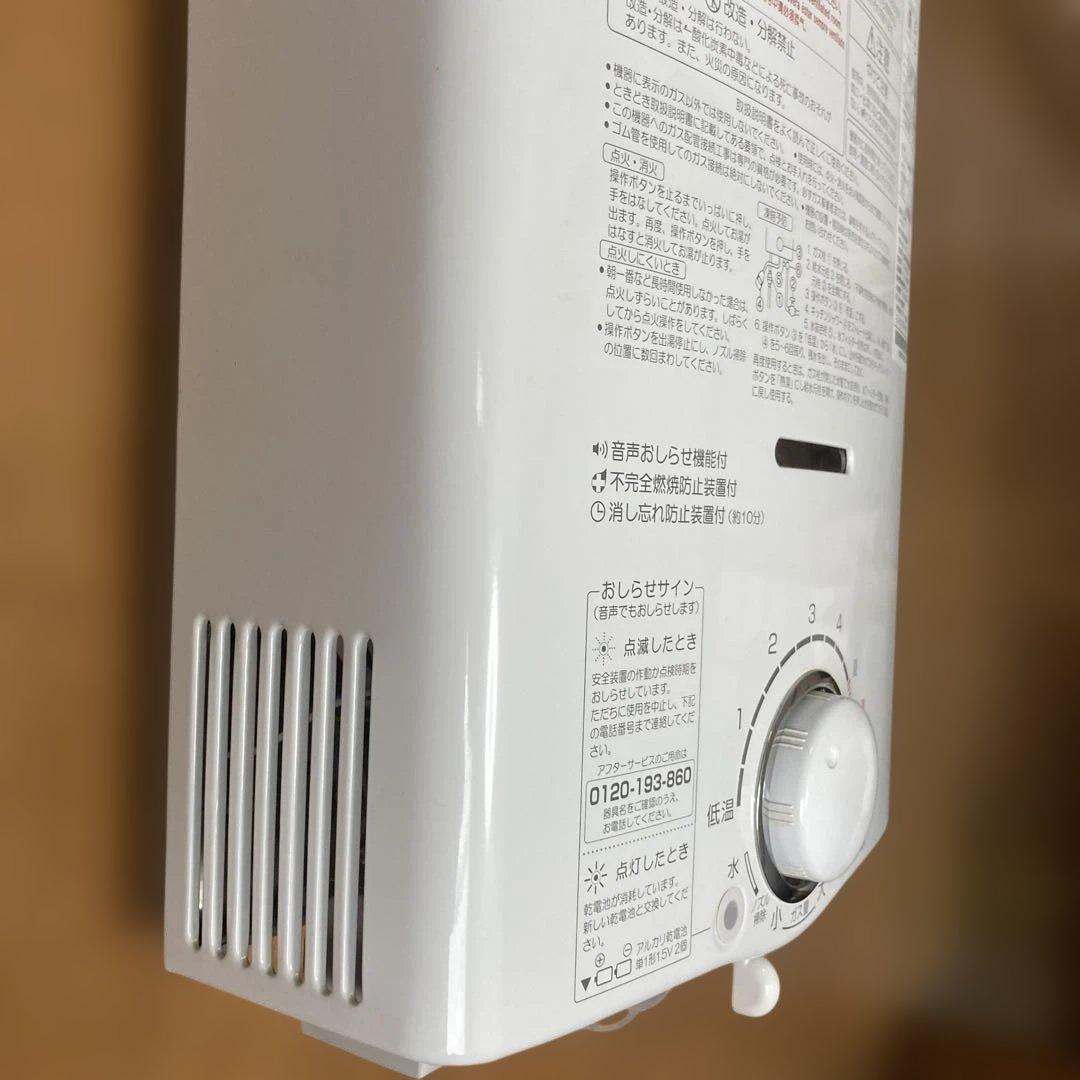 美品　パロマガス給湯器PHー5BVー2K　 LPガス用