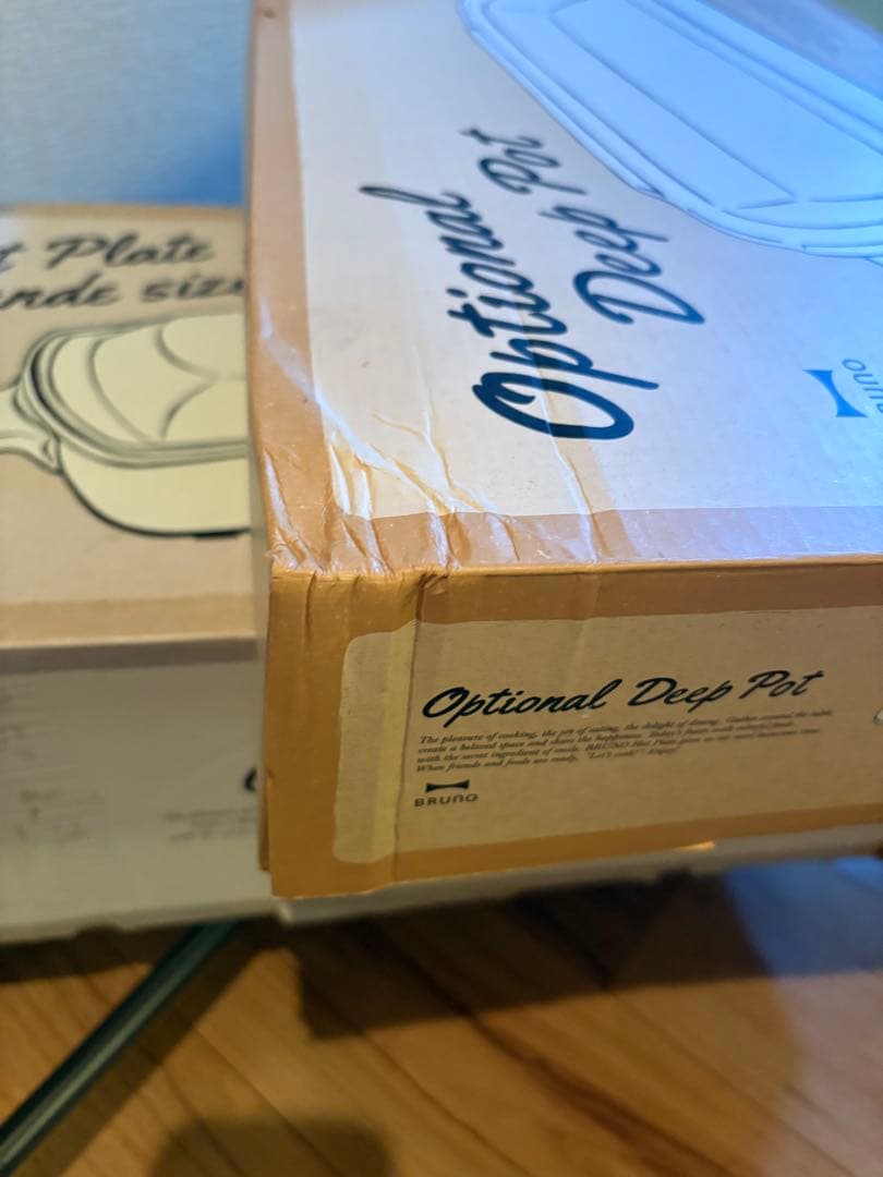 BRUNO ブルーノ ホットプレート グランデ ホワイト 専用深鍋セット