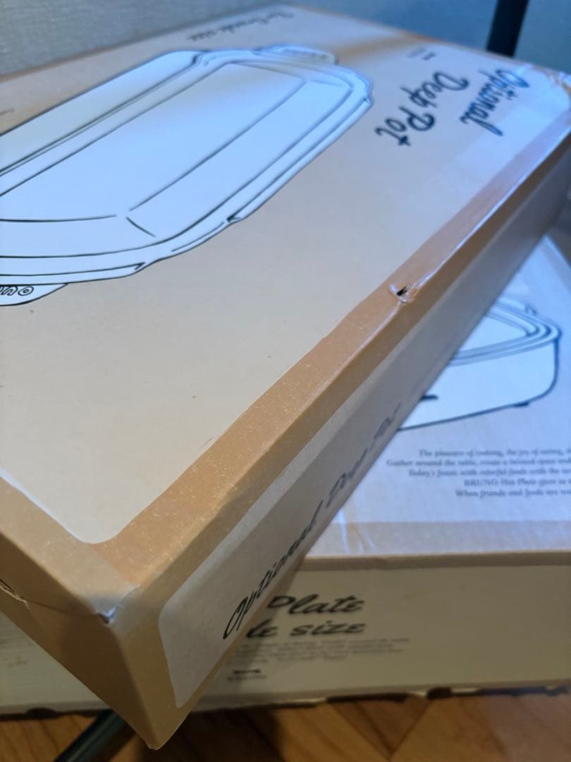 BRUNO ブルーノ ホットプレート グランデ ホワイト 専用深鍋セット