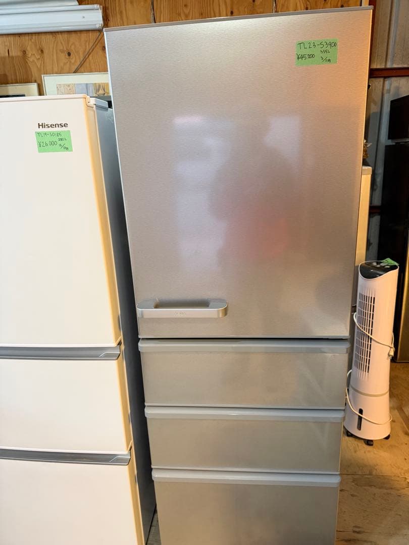 AQUA 冷蔵庫 AQR-36N(S) 355L 冷凍冷蔵庫 アクア