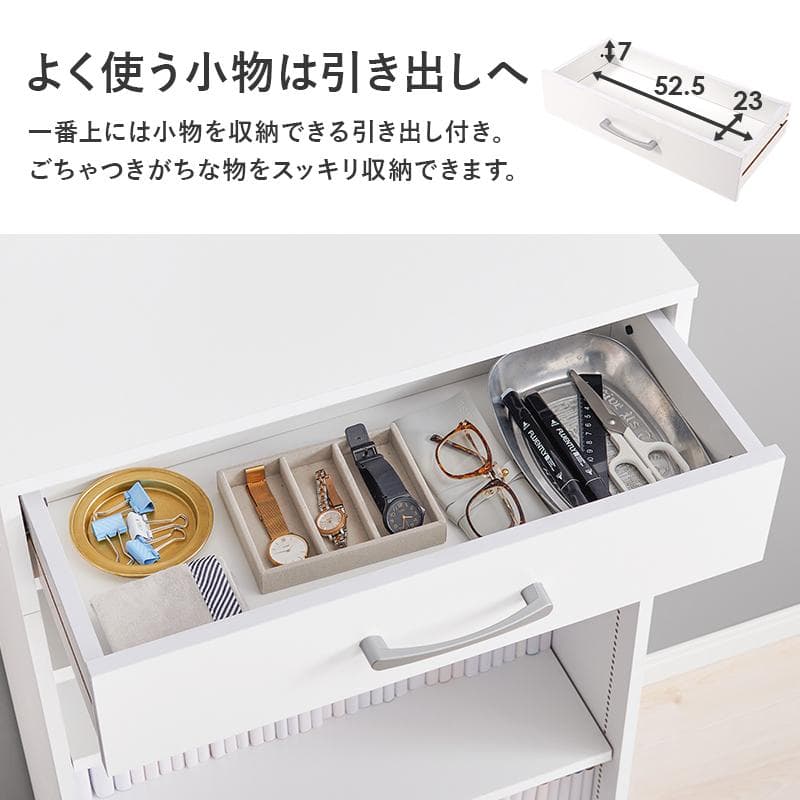 1cm刻みで調節引き出し付き本棚 幅60cm ホワイト [8475]