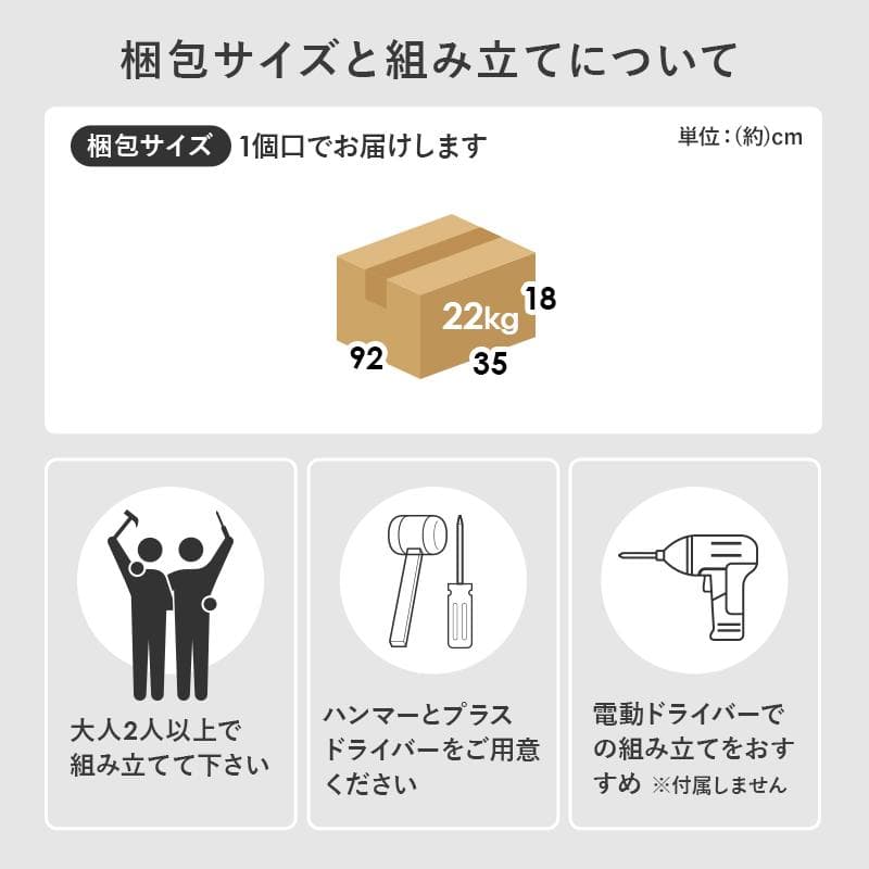 1cm刻みで調節引き出し付き本棚 幅60cm ホワイト [8475]