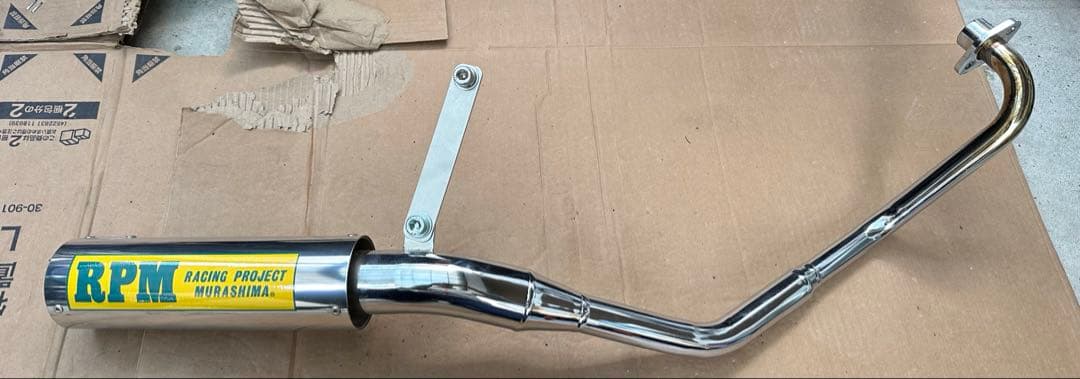 期間限定値下げ！ab26ダックスに使用してたモンキー用RPMマフラー