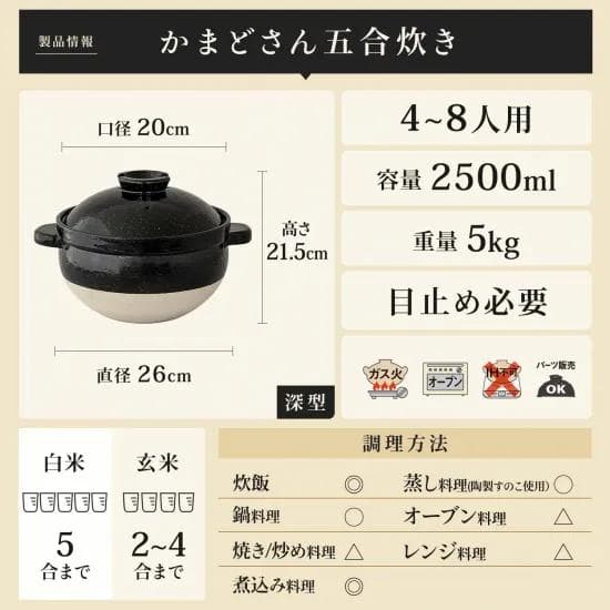 ☆未使用☆かまどさん 5合 焚き CT-03 伊賀焼土鍋 長谷園 五合