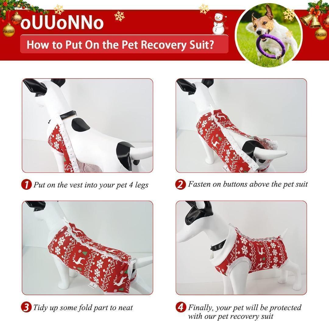 ☆術後ウェア 傷口保護 傷舐め防止 ボタンタイプ クリスマス レッド