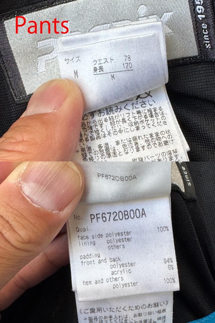 Phenix NORGE スキーウェア