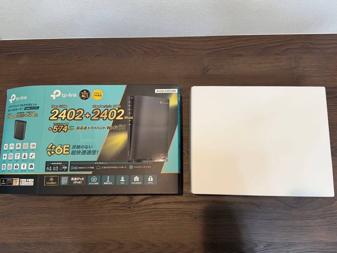 tp-link Archer AXE5400 Wi-Fi 6E ルーター