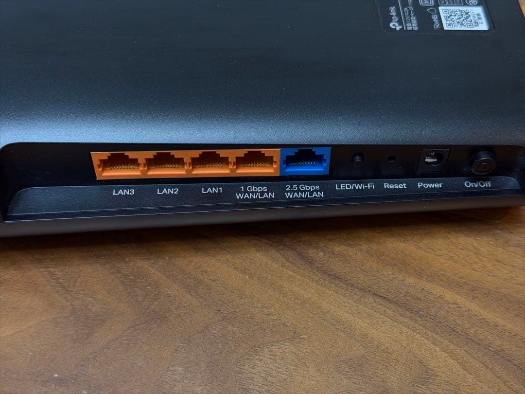 tp-link Archer AXE5400 Wi-Fi 6E ルーター