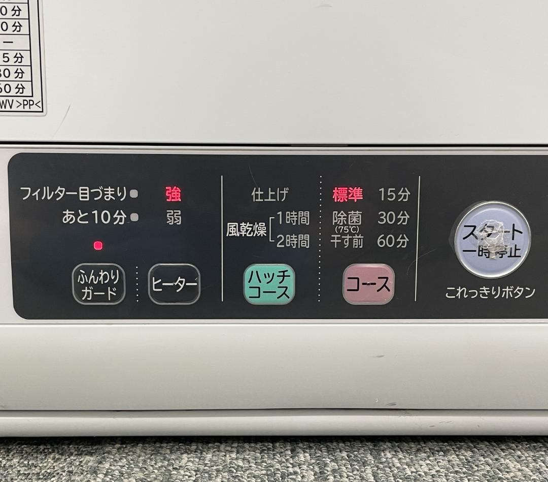 日立 DE-N50WV-W 衣類乾燥機 [乾燥容量5.0kg] 2022年製