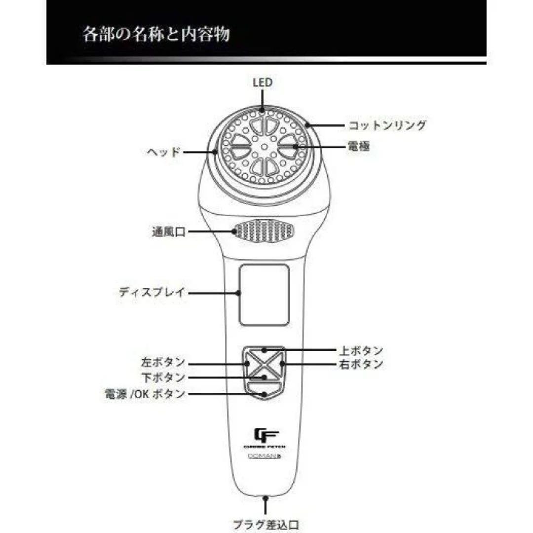 【新品】DOMANI CHARME FETCH 美顔器 専用美容液  ピンク