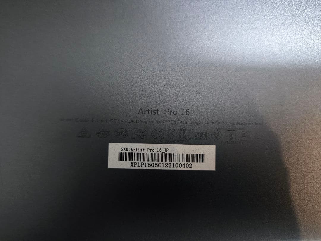 XP-PEN Artist Pro 16液晶ペンタブレット 数回使用