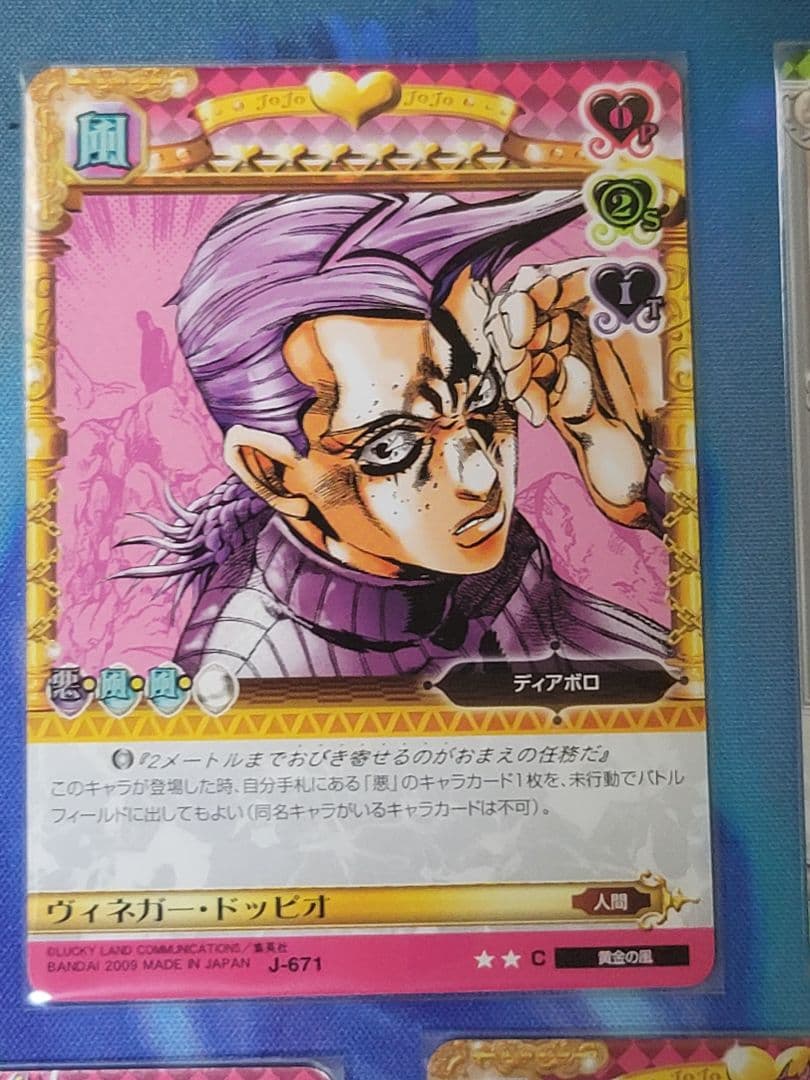 ジョジョの奇妙な冒険 ABC ディアボロセット