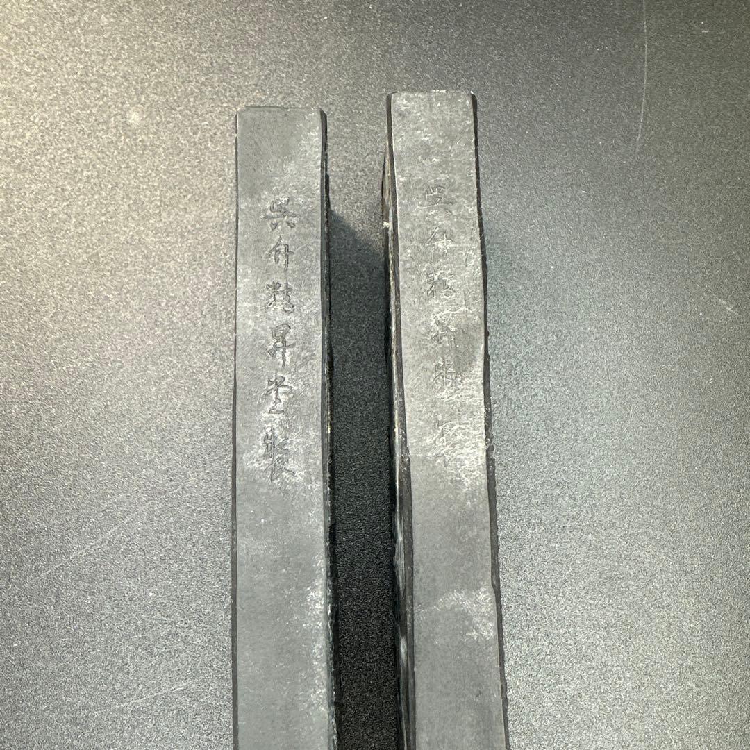 日本の古墨 四海 精昇堂監製呉竹 10丁型 油煙墨 昭和50年代購入品 2丁