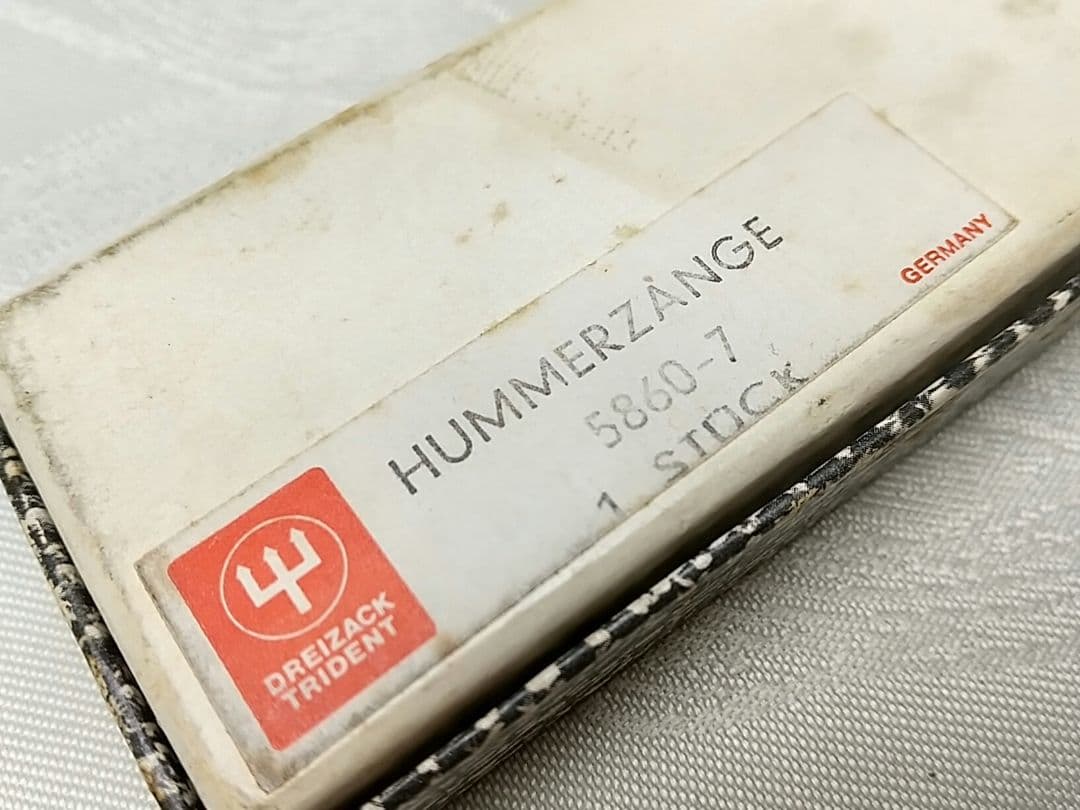 WUSTHOF ヴォストフ ロブスタークラッカー