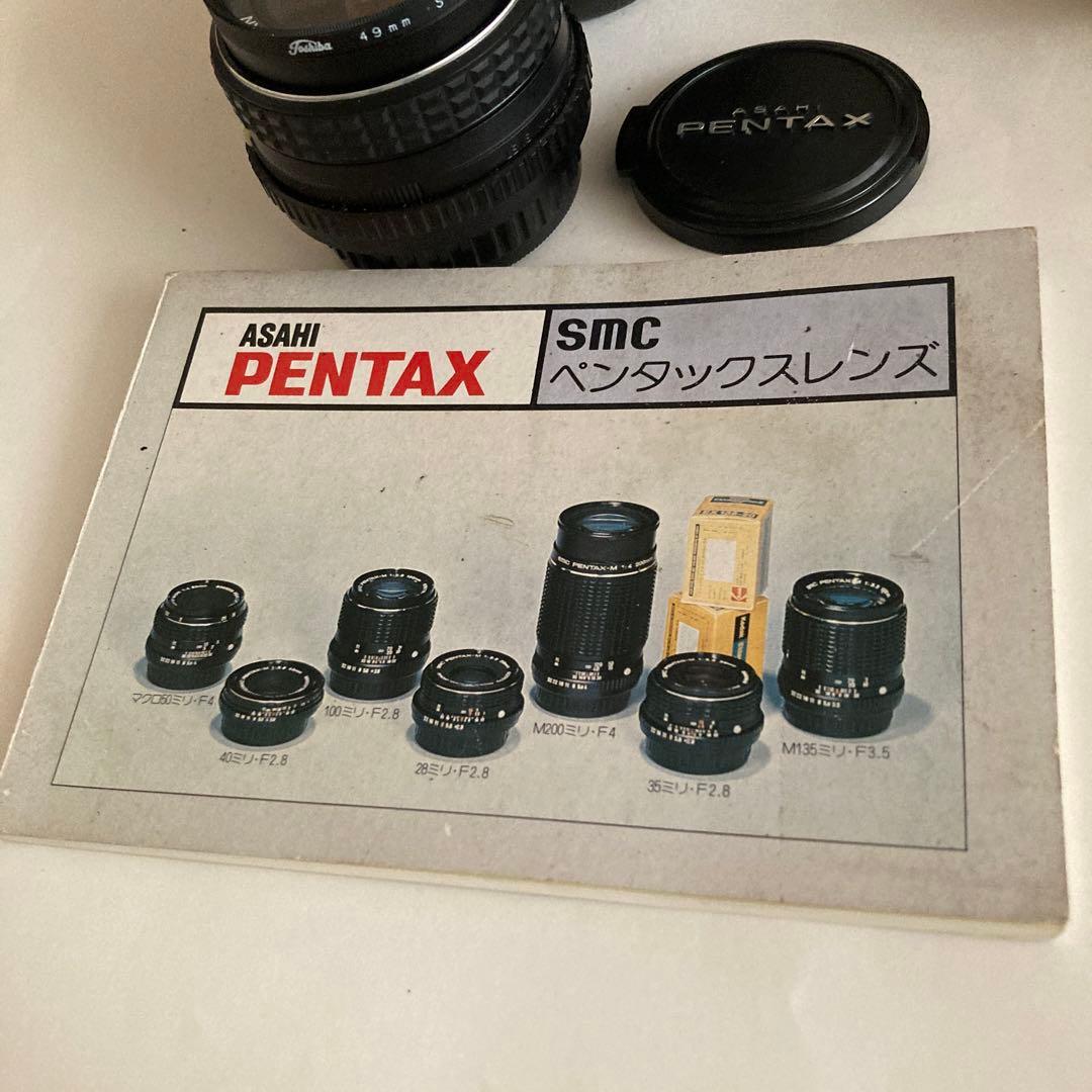 PENTAX ME 一眼レフカメラ SMC説明書レンズペンタックス-M1:3.5