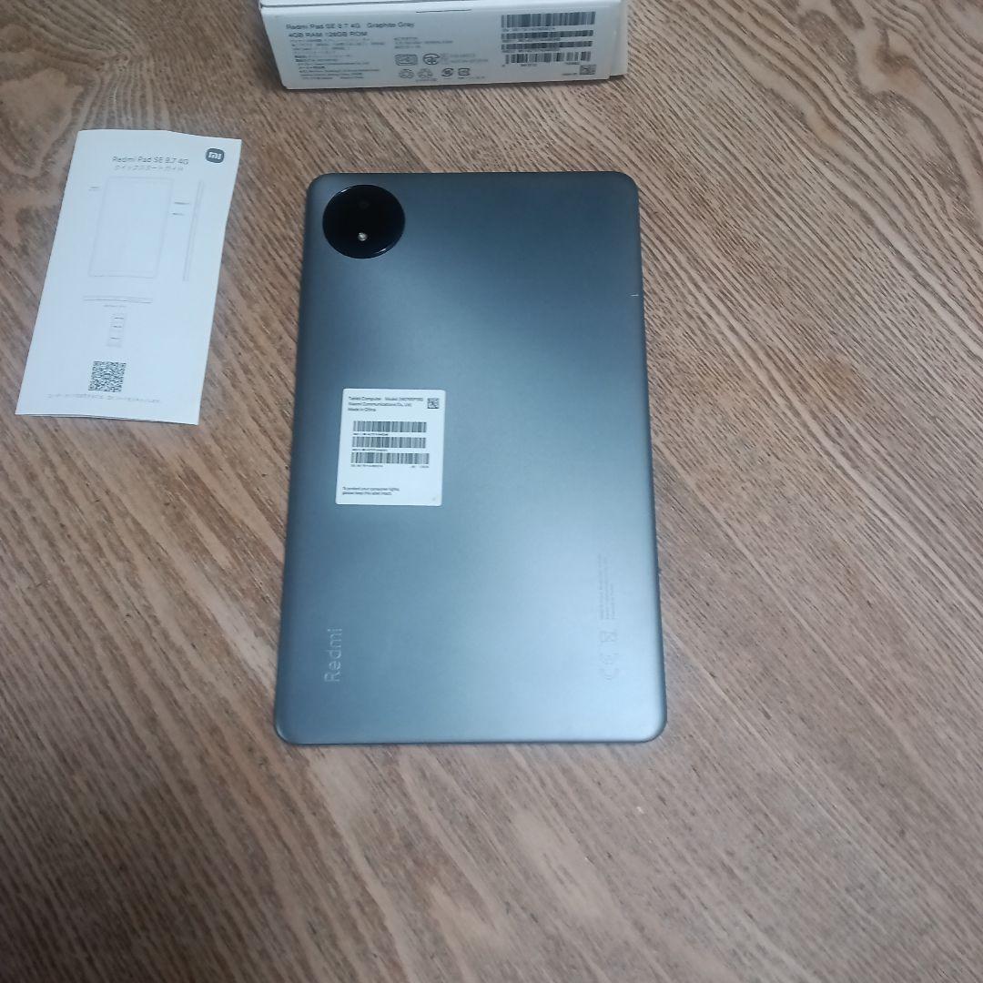 Redmi Pad SE 8.7 4G 8.7インチディスプレイ 4+128GB