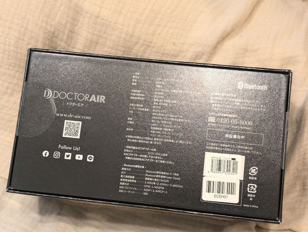 【お値下げ中　新品未使用】ドクターエア　3Dアイマジック タッピング