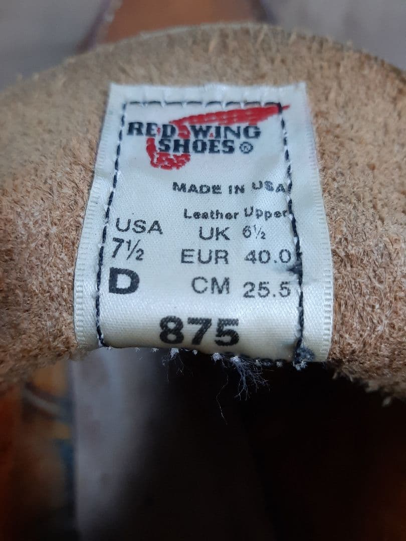 レッドウィング　８７５　サイズ７.５Ｄ　２５.５センチ