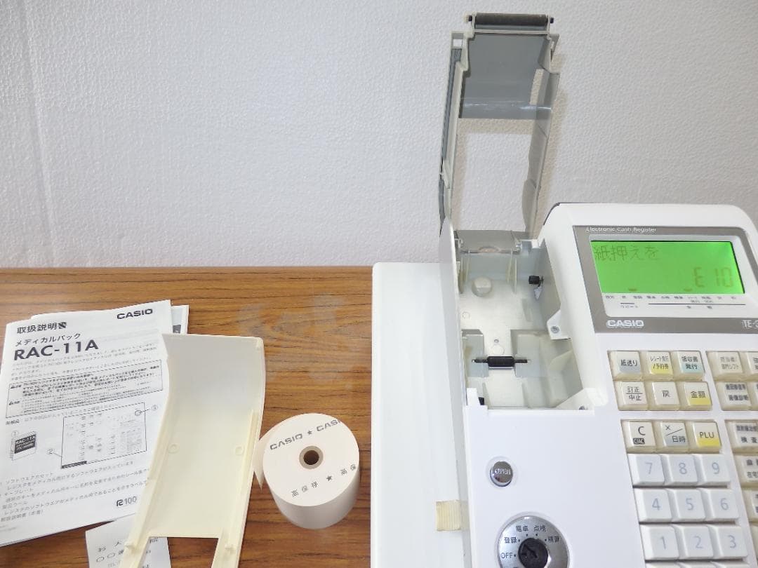 9290 CASIO TE-300-MED 医療用レジスター 歯科 医科 調剤