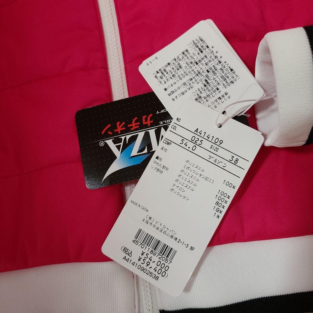 archivio ピンク キルティングジャケット 38